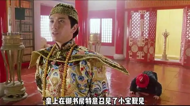 小宝和多隆献计制服鳌拜|鹿鼎记角色列表|小说家|清朝_网易视频