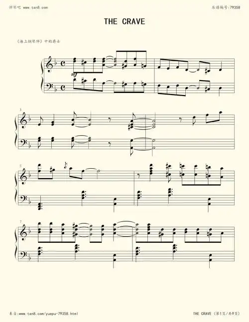 钢琴谱 - the crave (海上钢琴师)中的爵士