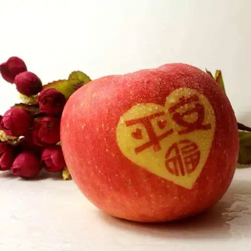 灵签占卜:平安夜你会选择哪个苹果,测你5年后存款达到几位数!