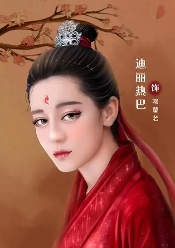 唯美写实,照片转手绘,头像,迪丽热巴,三生三世枕上书