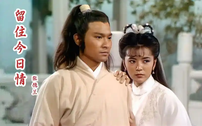 83版《神雕侠侣》插曲,当年23岁的陈玉莲迷倒了多少人?