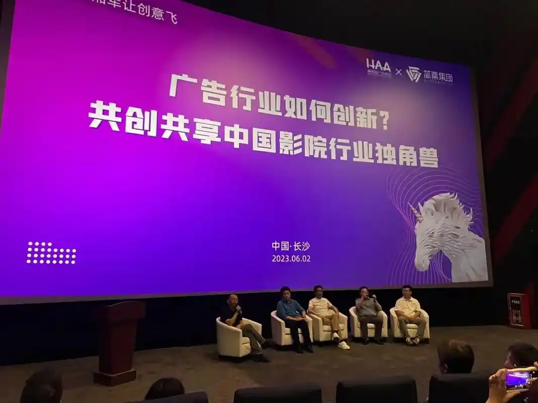 撑起湖南广告一片天的领导们~ 湖南广告协会秘书长- - 抖音