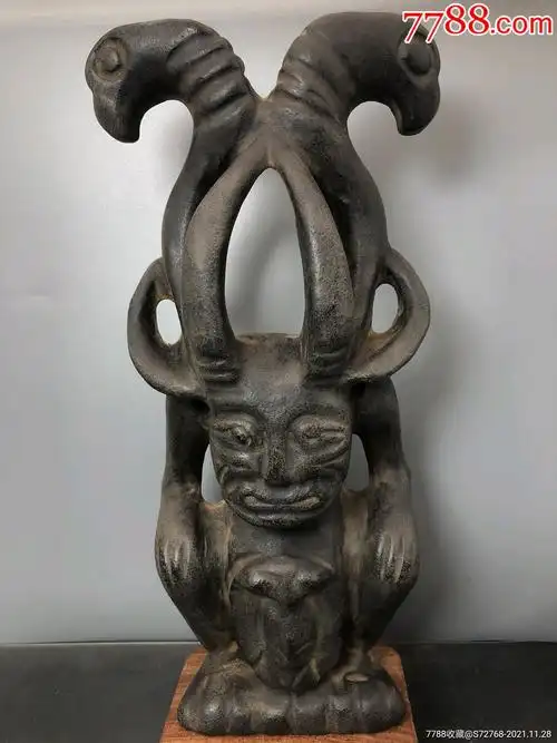 陨石红山文化太阳神摆件