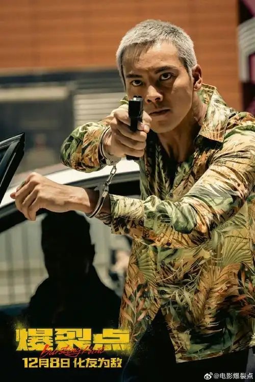 陈伟霆 林超贤硬汉优选#陈伟霆新电影半裸肌肉线条力量感拉满,直接爆