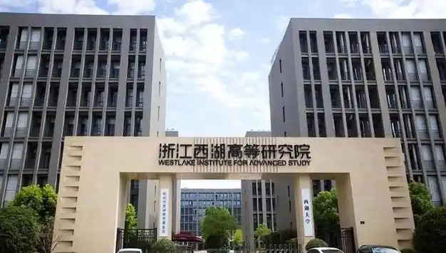 18年施一公砸200亿打造西湖大学扬言5年内超过清华结果怎样了