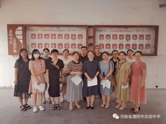 濮阳市实验中学举办第五届书香班级评选活动