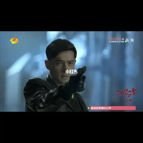 伪装者大结局 被气到睡不着