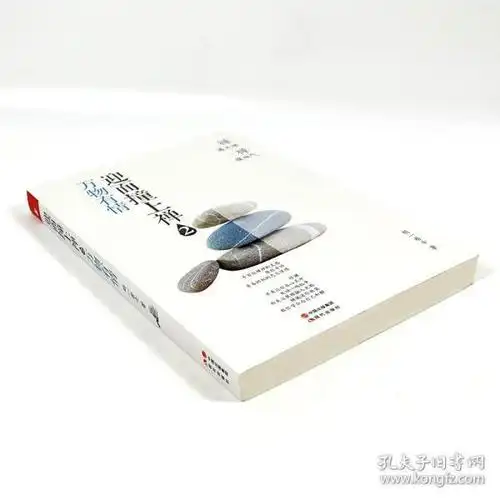 迎面 撞 上 禅(  ): 万物 有情//明一居士张志军著 禅宗六祖慧能书籍