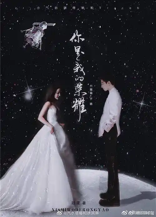 迪丽热巴和杨洋的剧是不是开始炒cp啦!我咋感觉好.