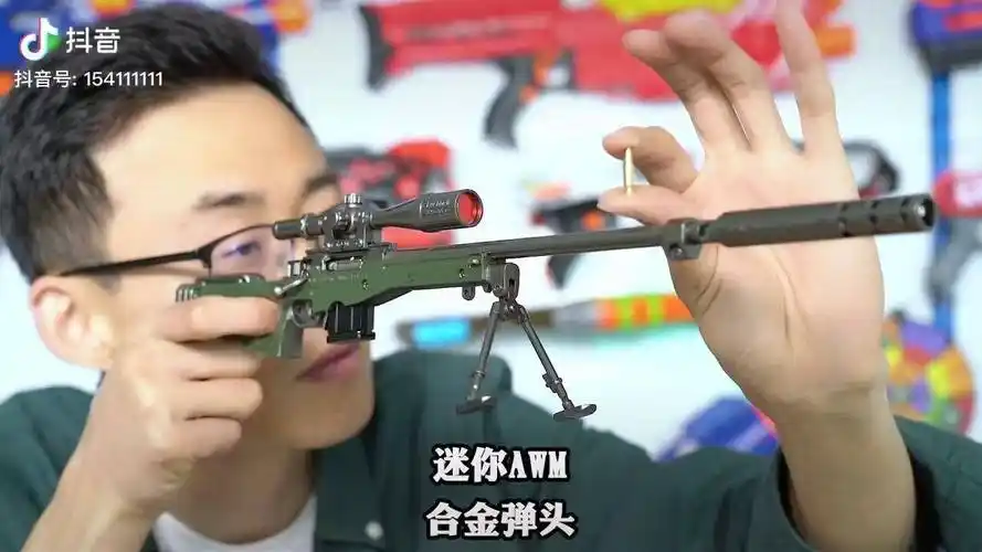awm绝地求生awm迷你awm模型枪配带袖珍合金弹头拉栓上膛还有抛壳功能