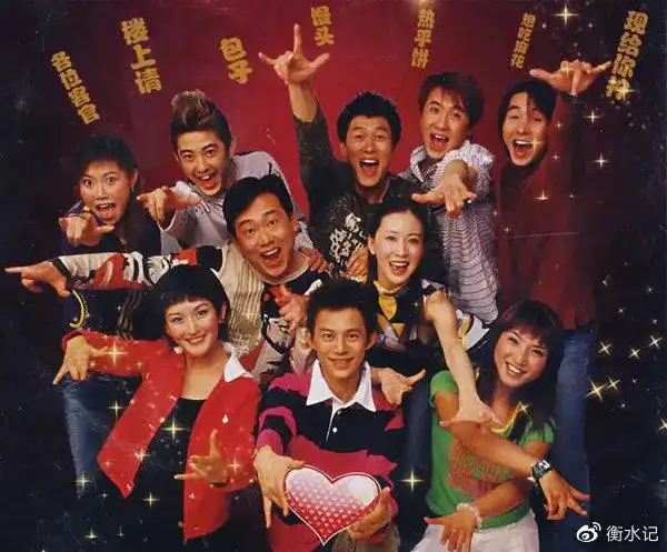 金字招牌开心麻花如何成为喜剧顶流