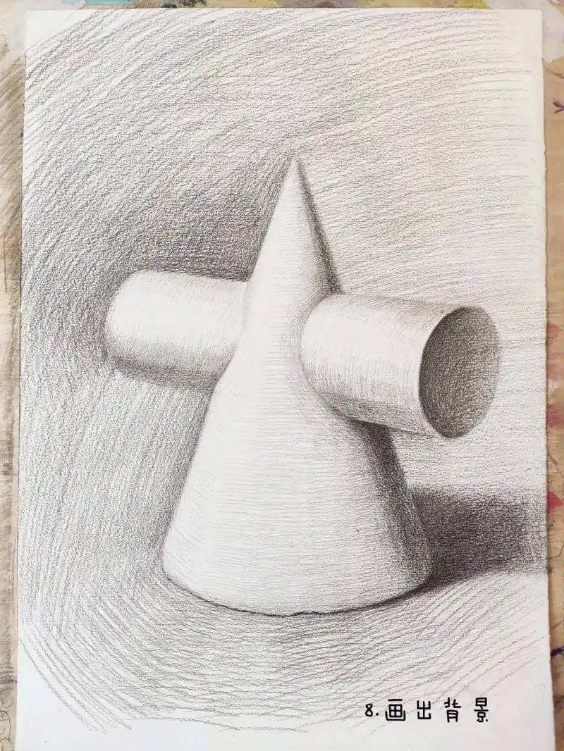 《素描穿插体》带你轻松学画画#零基础素描入门  - 抖音