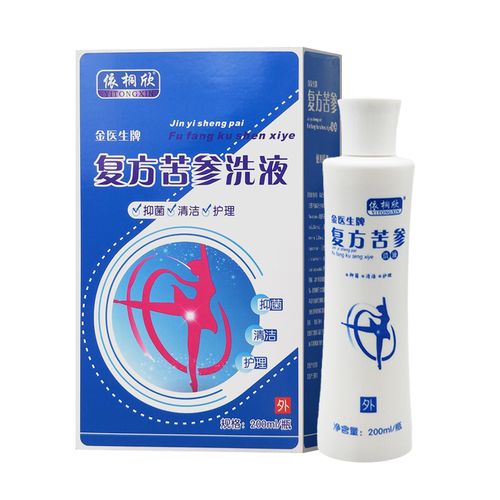 8复方苦参洗液女性私处护理妇科洗剂痒湿痒护理正品异味2zh已售11新品