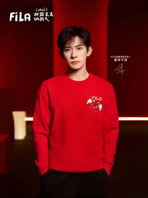 易烊千玺 fila斐乐品牌全球代言人
