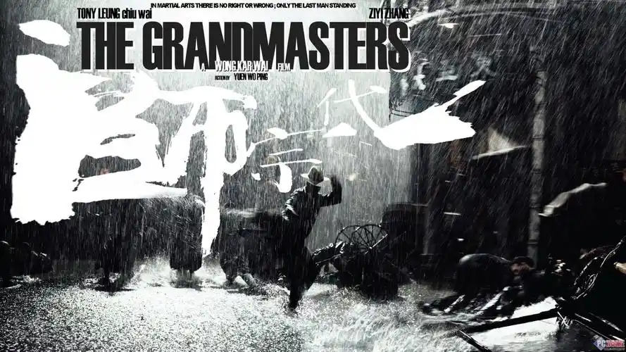 王家卫功夫巨制一代宗师主题壁纸