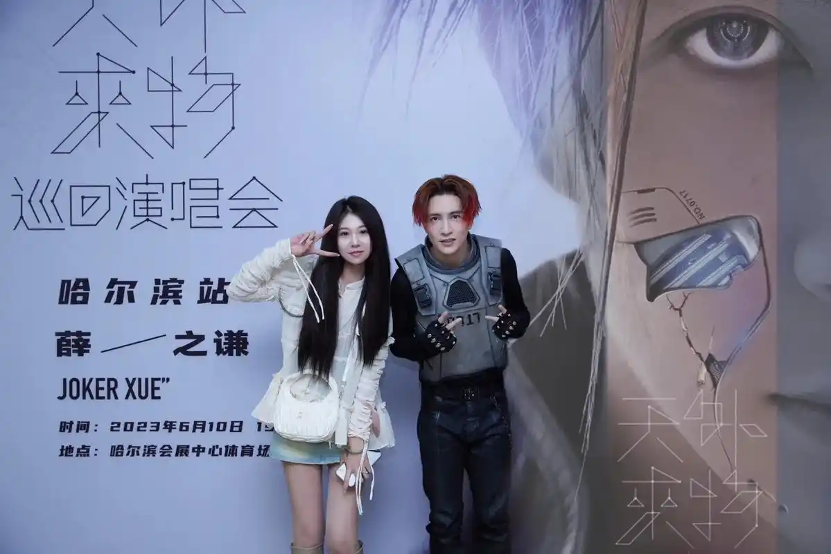 跟薛之谦合照了,本人真的好瘦好帅,好开心 被雨淋也值得 #薛 - 抖音