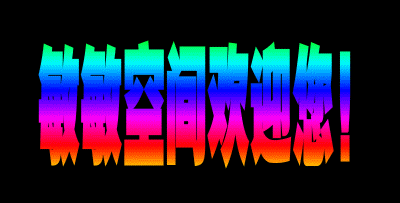 用3d6制作双面带背景旋转图片的方法