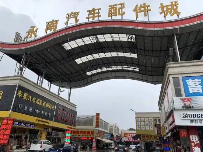 【行业】aag地推工作顺利进行_汽配城