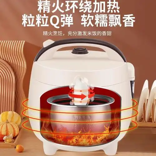 三角牌电饭煲智能家用饭锅多功能1-2人1.