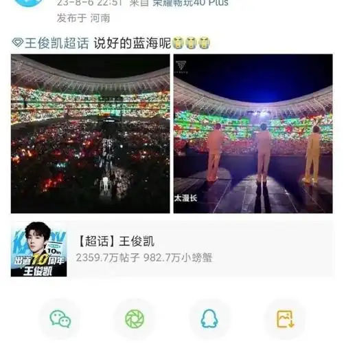 2024了,说好的蓝海呢    #王俊凯马嘉祺相似造型