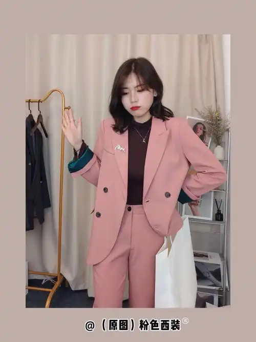 早春西装分享粉色温柔系