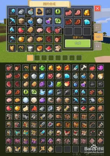 奶块手游最强装备装备怎么修复