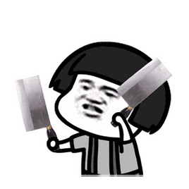 砍人qq微信gif动态表情包图片蘑菇头