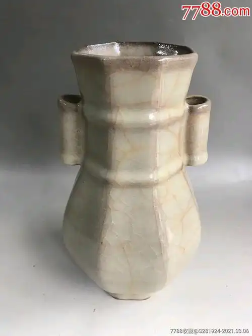 北宋官窑八方贯耳瓶.