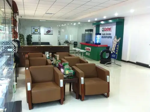 太原佳驰嘉实多护车保养站长风店