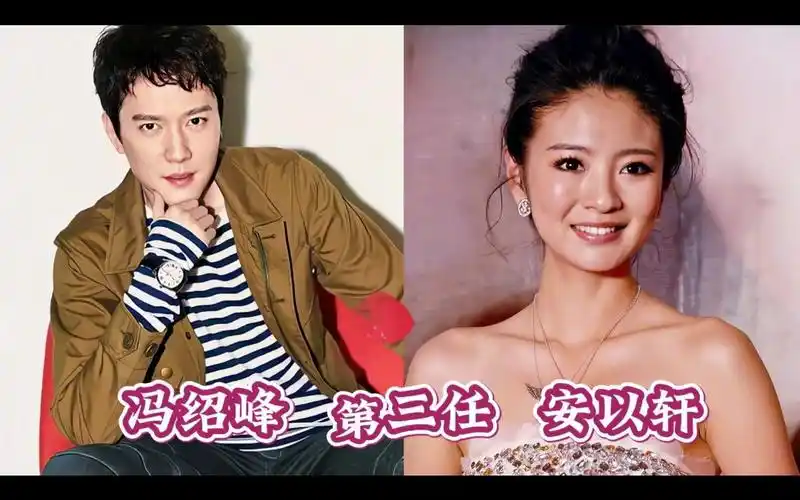 冯绍峰的历任女友,能与那么多美女拍拖,此生应该没有什么遗憾了