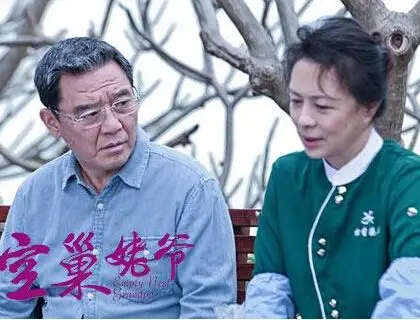 【图】空巢电视剧备受好评 李立群谈"黄昏恋"放大招