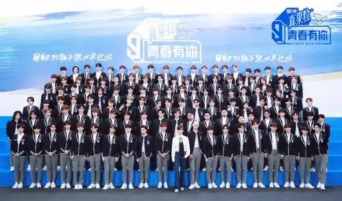 青春有你3总决赛门票多少钱?门票怎么买?(附购票网址)