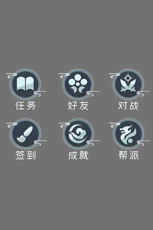 一组古风武侠仙侠游戏主图标按钮