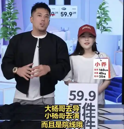 原创曝小杨哥将联合周星驰拍电影更多细节曝光徒弟小黄疑参与拍摄