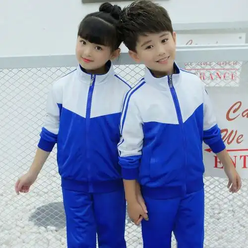 小学生校服套装幼儿园园服春秋装儿童秋冬季班服新款男女童运动服8010