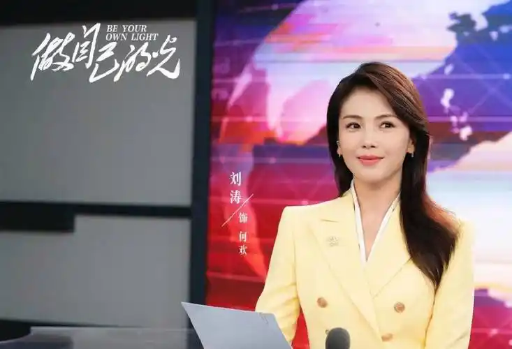 44岁刘涛与小12岁"网红"演姐弟恋,让新人女演员咋玩?_腾讯新闻