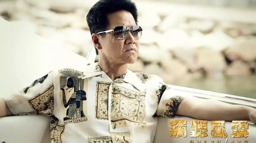 窃听风云3古天乐香港影视最新壁纸