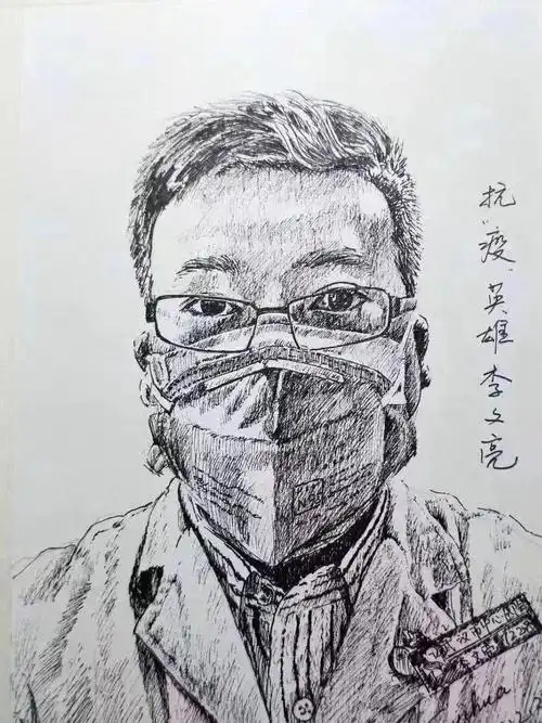 一个健康的社会不该只有一种声音疫情吹哨人之一李文亮医生一路走好!