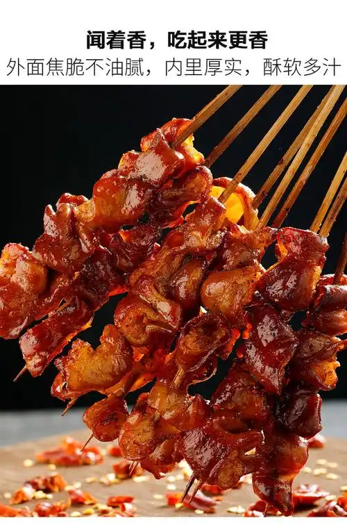 猪大肠串10串烧烤食材半成品卤肥肠串