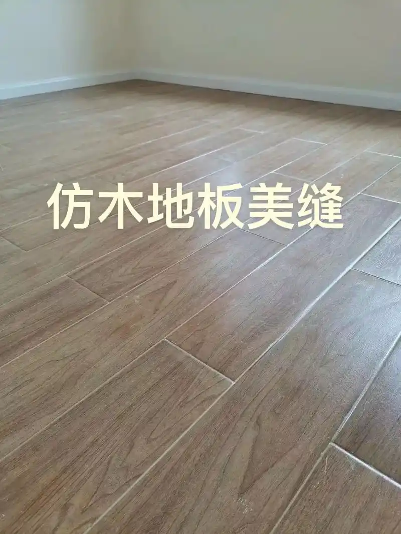 仿木地板美缝.成都专业瓷砖美缝施工,个人施工 不外包.  八 - 抖音