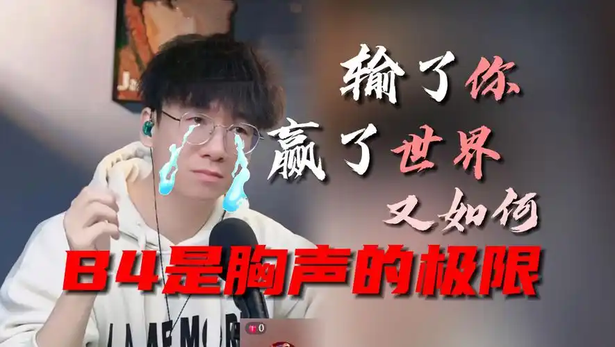 【jason】学林俊杰b4轰炸机得找到高位置共鸣,99%的人b4以到胸声极限!