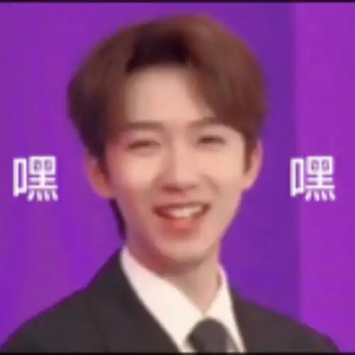 却能萌死人的傻傻表情包呀每一张都爱死了  #贺峻霖 二十弈梦鸿鹄万里