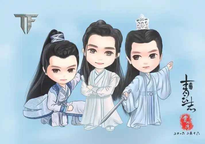 tfboys诛仙青云志定妆照q版