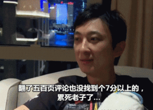 王思聪gif动图_动态图_表情包下载_soogif