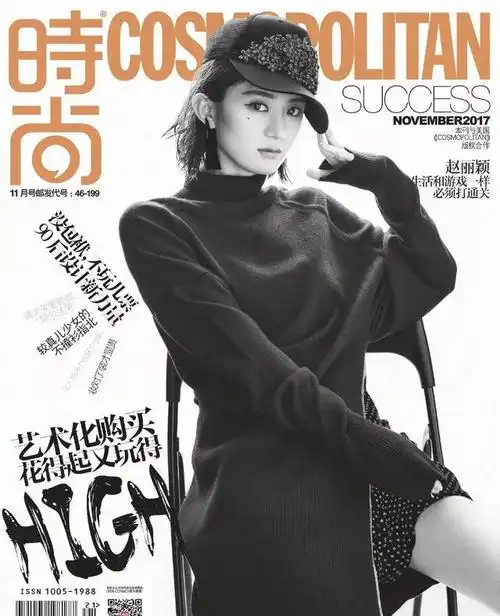 李宇春背影 burberry周冬雨 五大女刊封面「每周时尚要闻」