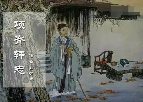 归有光:挑起了明代散文半肩风月的文学家