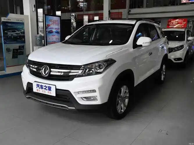 东风风光560多少钱一辆