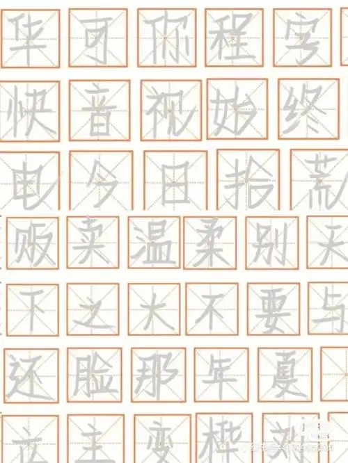 奶酪字体