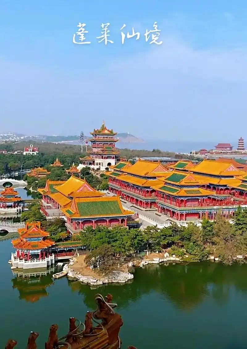 蓬莱仙境.蓬莱,方丈,瀛洲"仙山意境再现           - 抖音