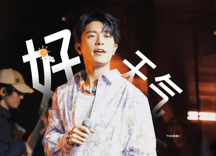 韦礼安|一直都在live|"等待着好天气 再次的遇见你"|好天气(超抖但大